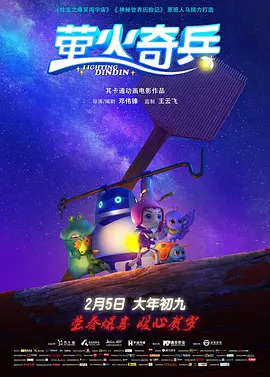 夜夜骚