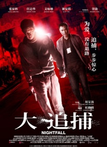 中文字幕第30页